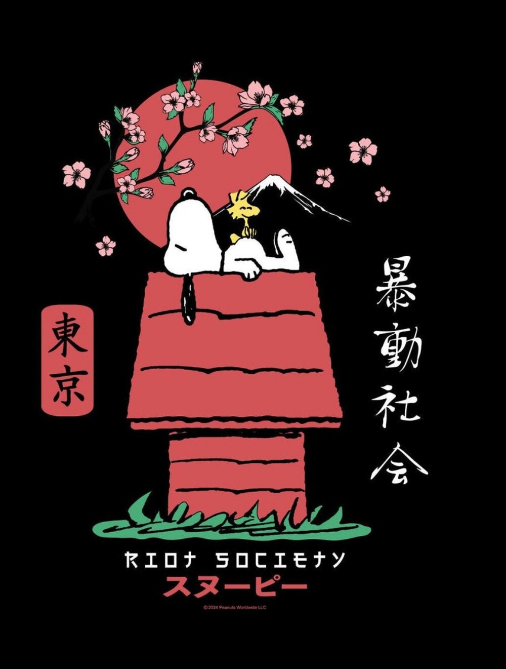 Riot Society Peanut Pagoda Men's Tee. Large - Picture 8 of 10
